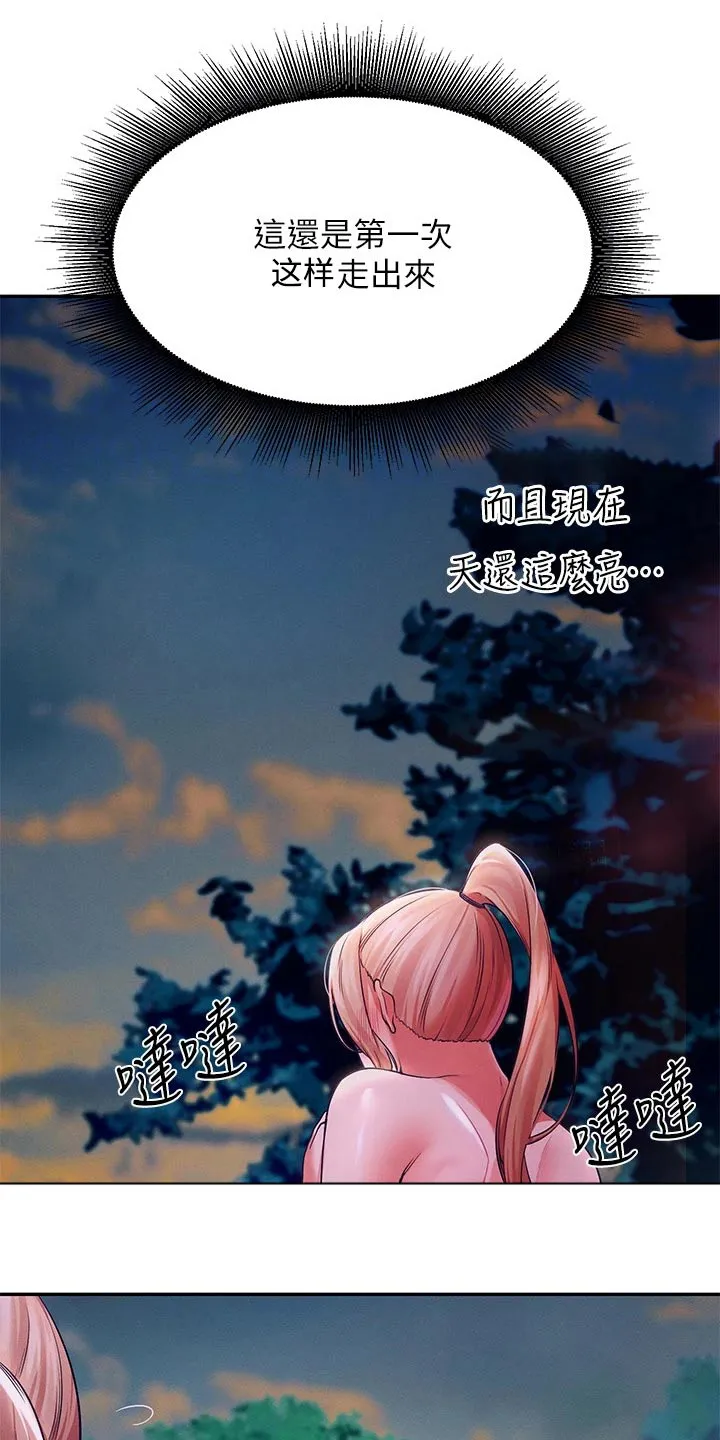 风云漫画结局漫画,第68章：接下来5图