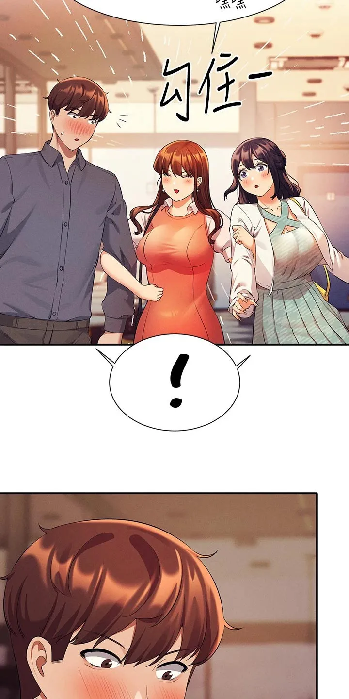 《风云》漫画漫画,第0章：24图