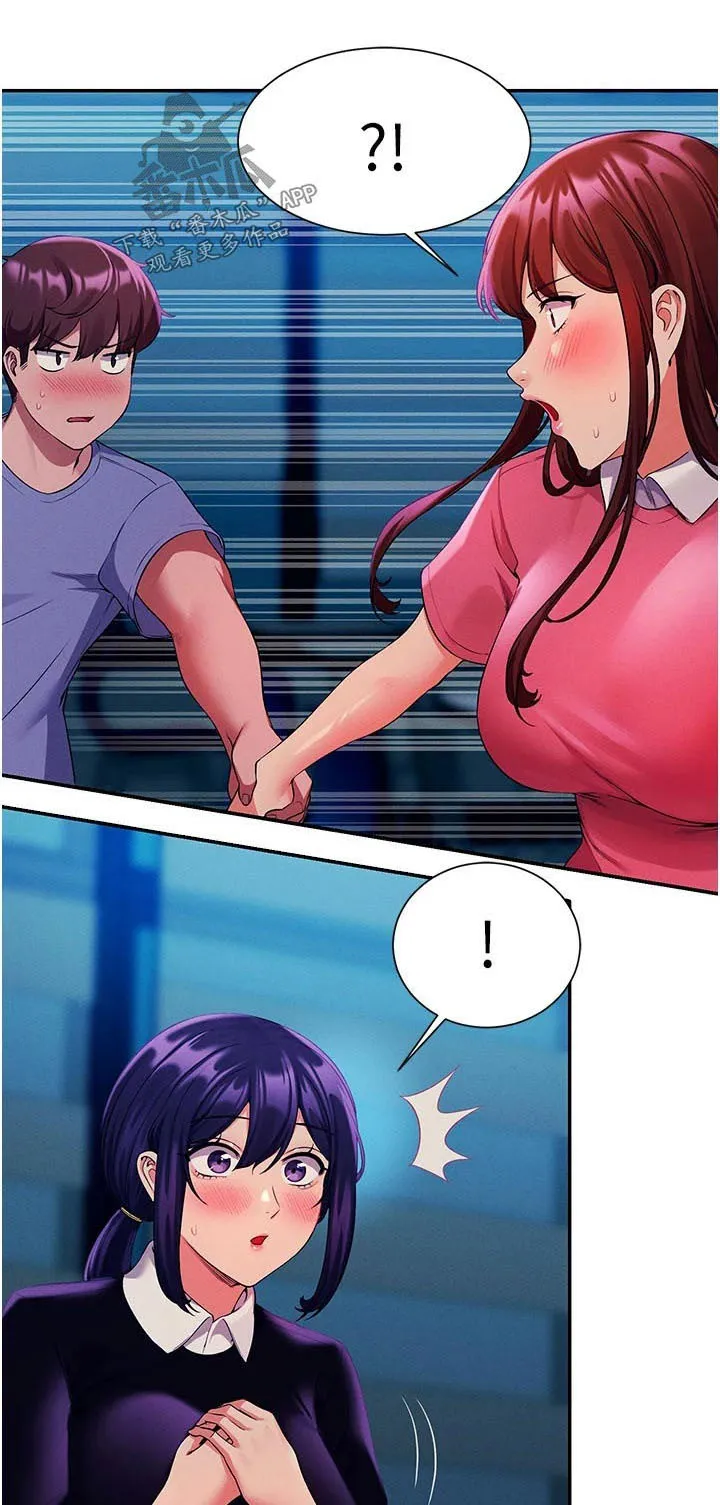 风云漫画身材漫画,第88章：关系1图