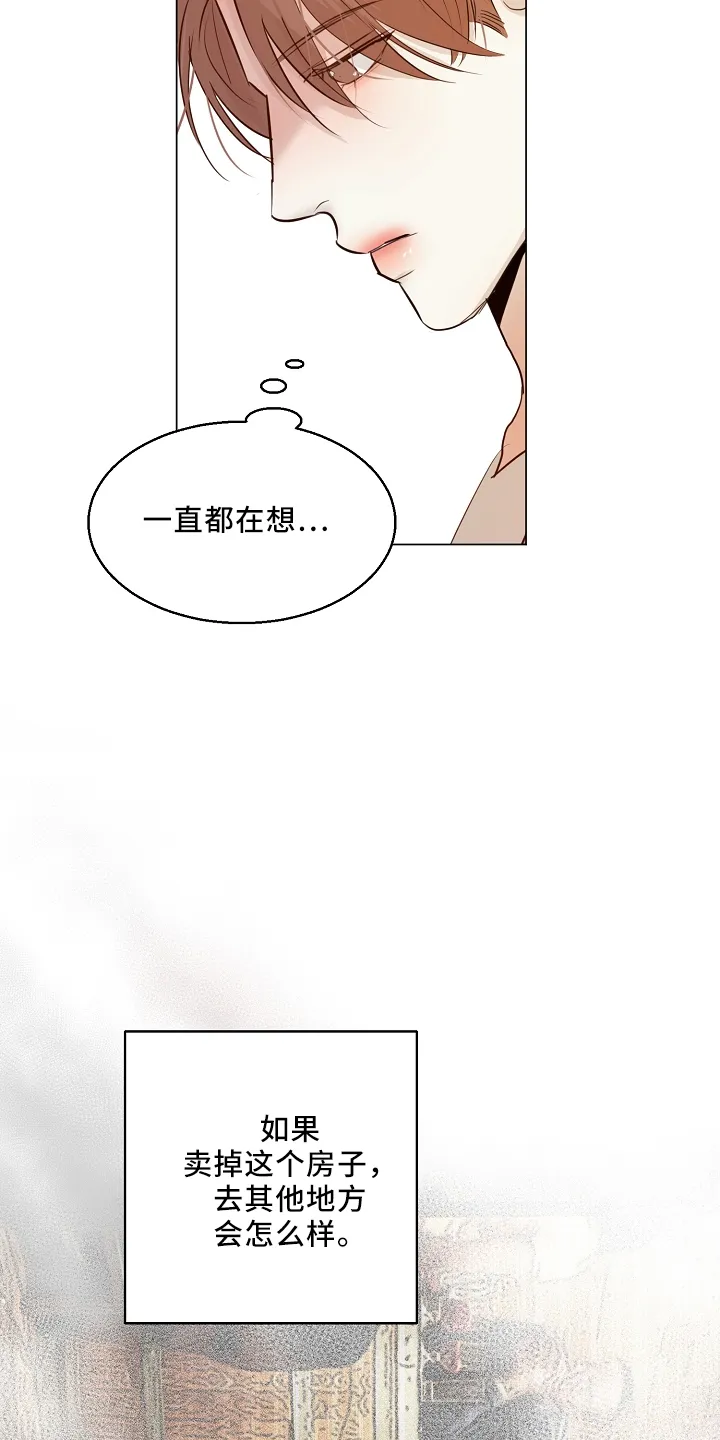 自助餐厅漫画漫画,第152章：别自责2图