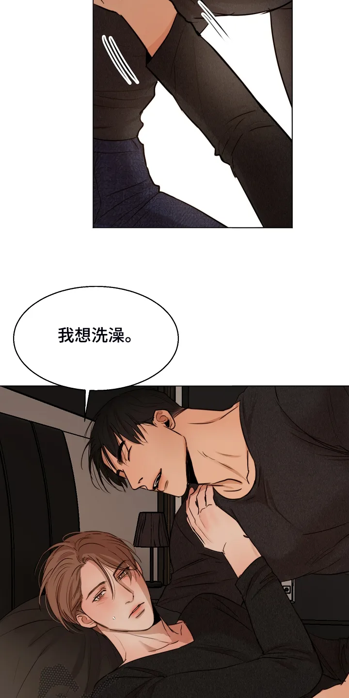 意大利餐厅漫画漫画,第122章：你对我太好了3图