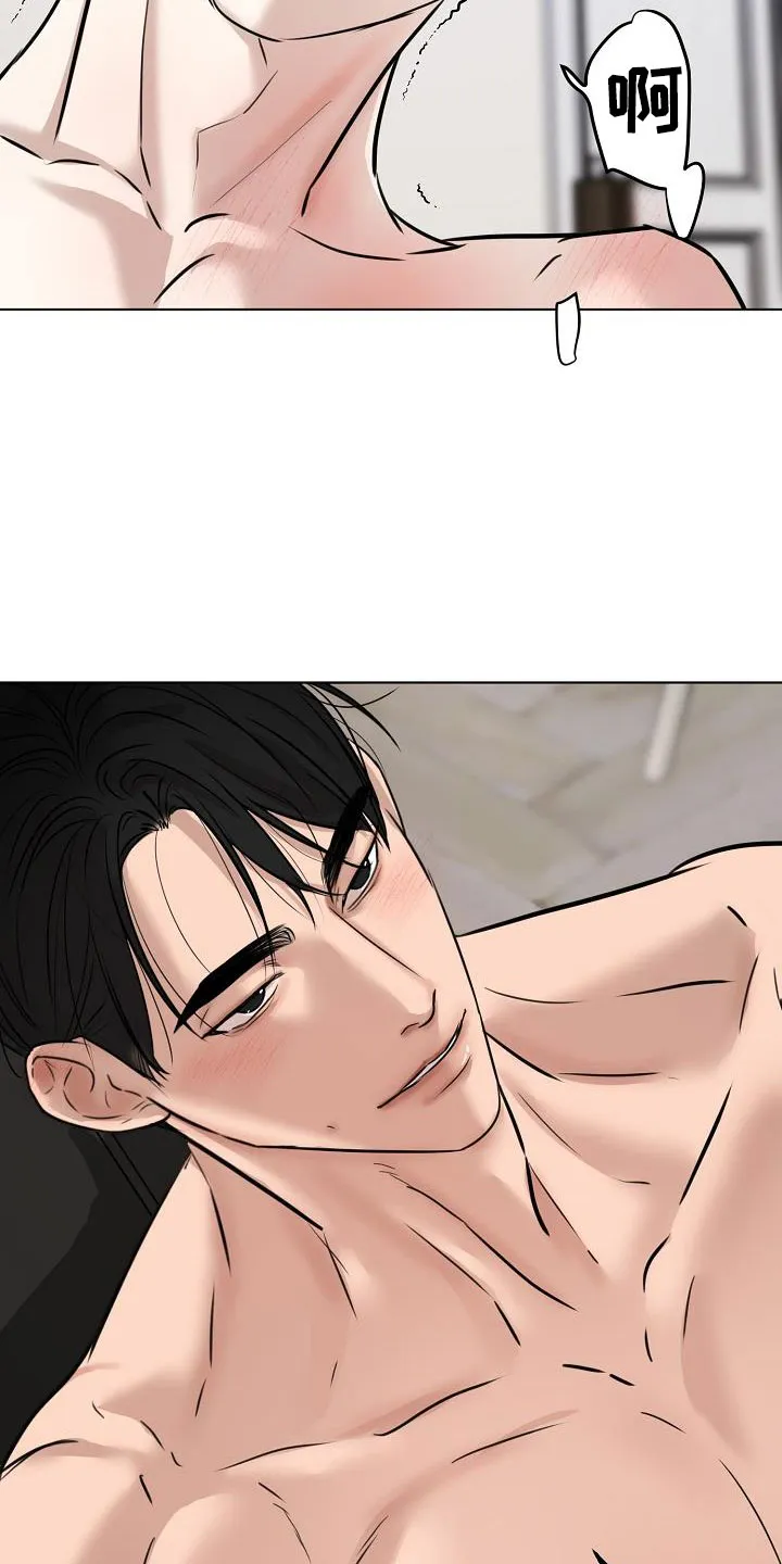 意大利餐厅漫画漫画,第161章：是不是疯了16图