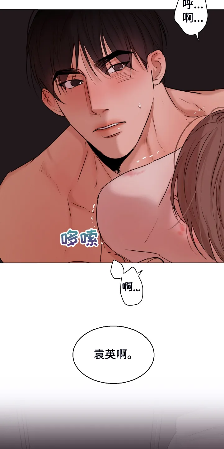 意大利餐厅漫画漫画,第130章：格外开心18图