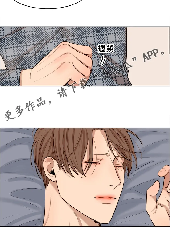 意大利餐厅漫画在线阅读漫画,第103章：退烧19图