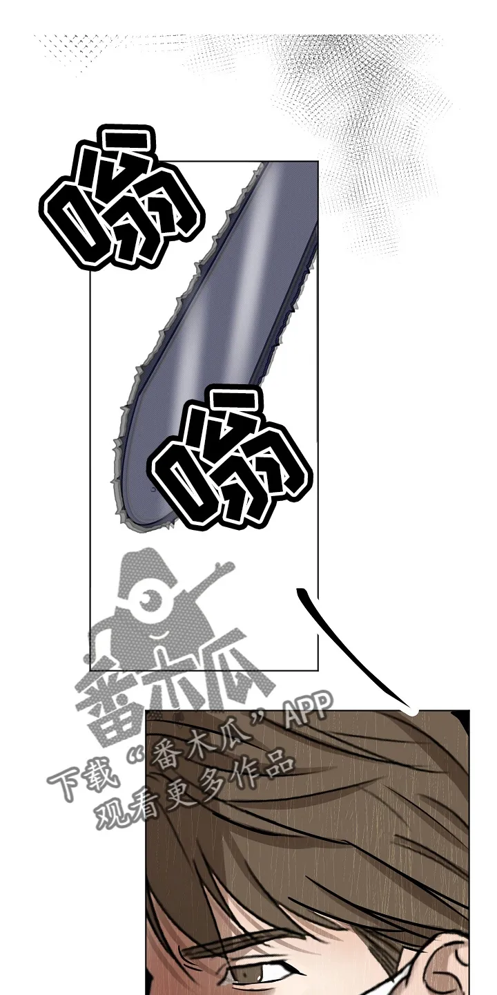 意大利餐厅漫画漫画,第141章：处理掉18图