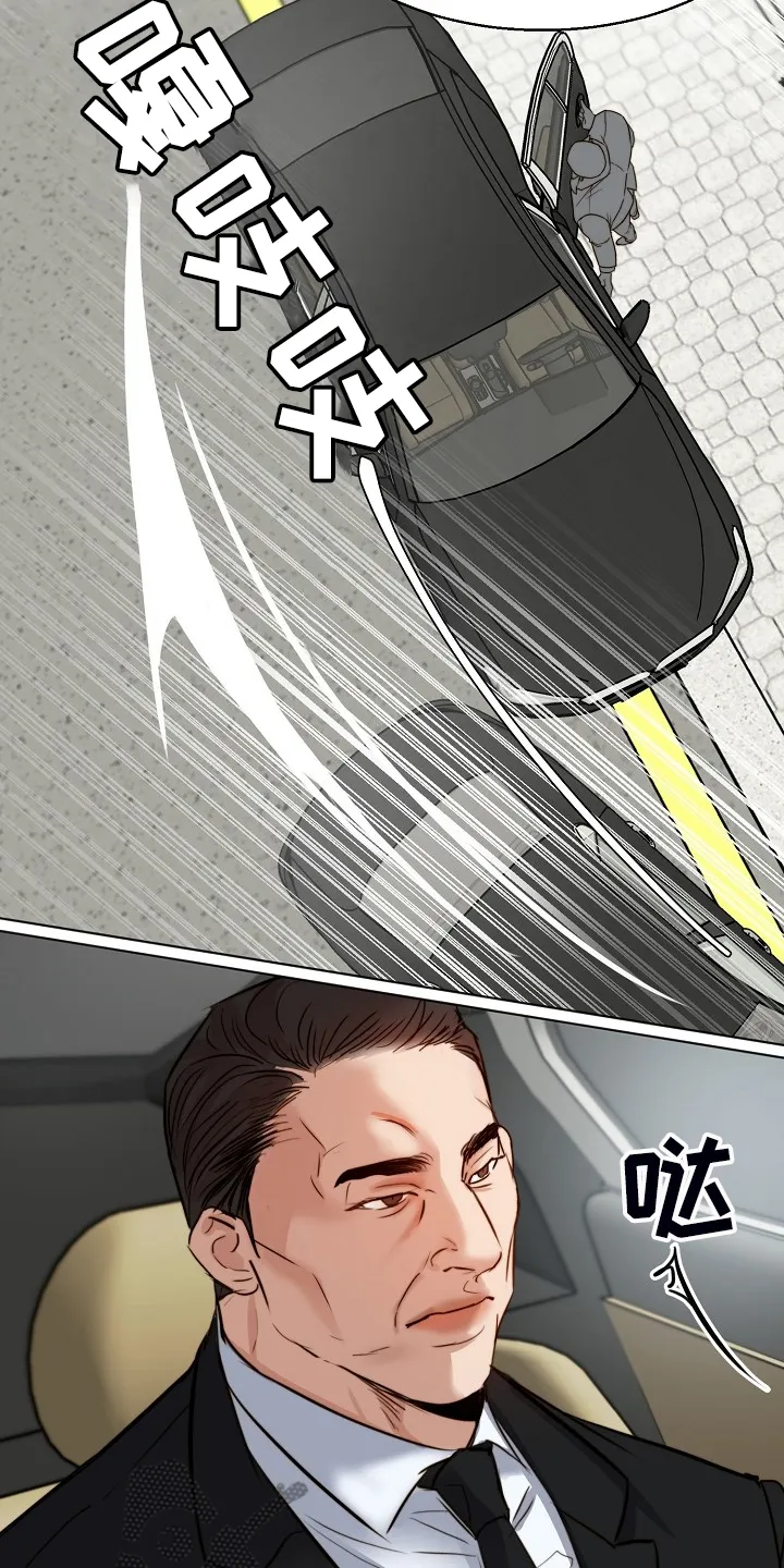 意大利餐馆的简笔画漫画,第133章：卖房了11图