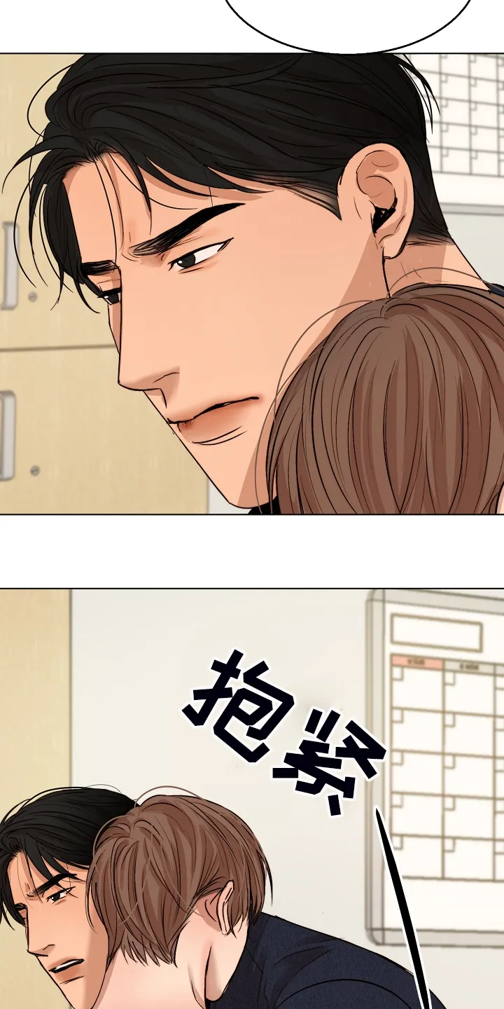 意大利餐厅漫画漫画,第117章：我好害怕2图