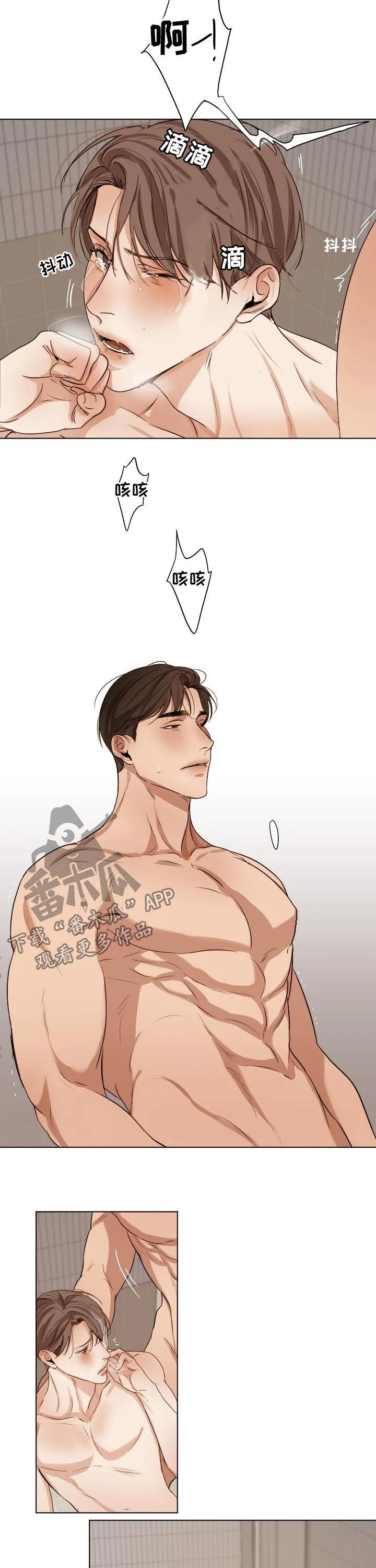 意大利餐厅漫画漫画,第38章：你也会7图