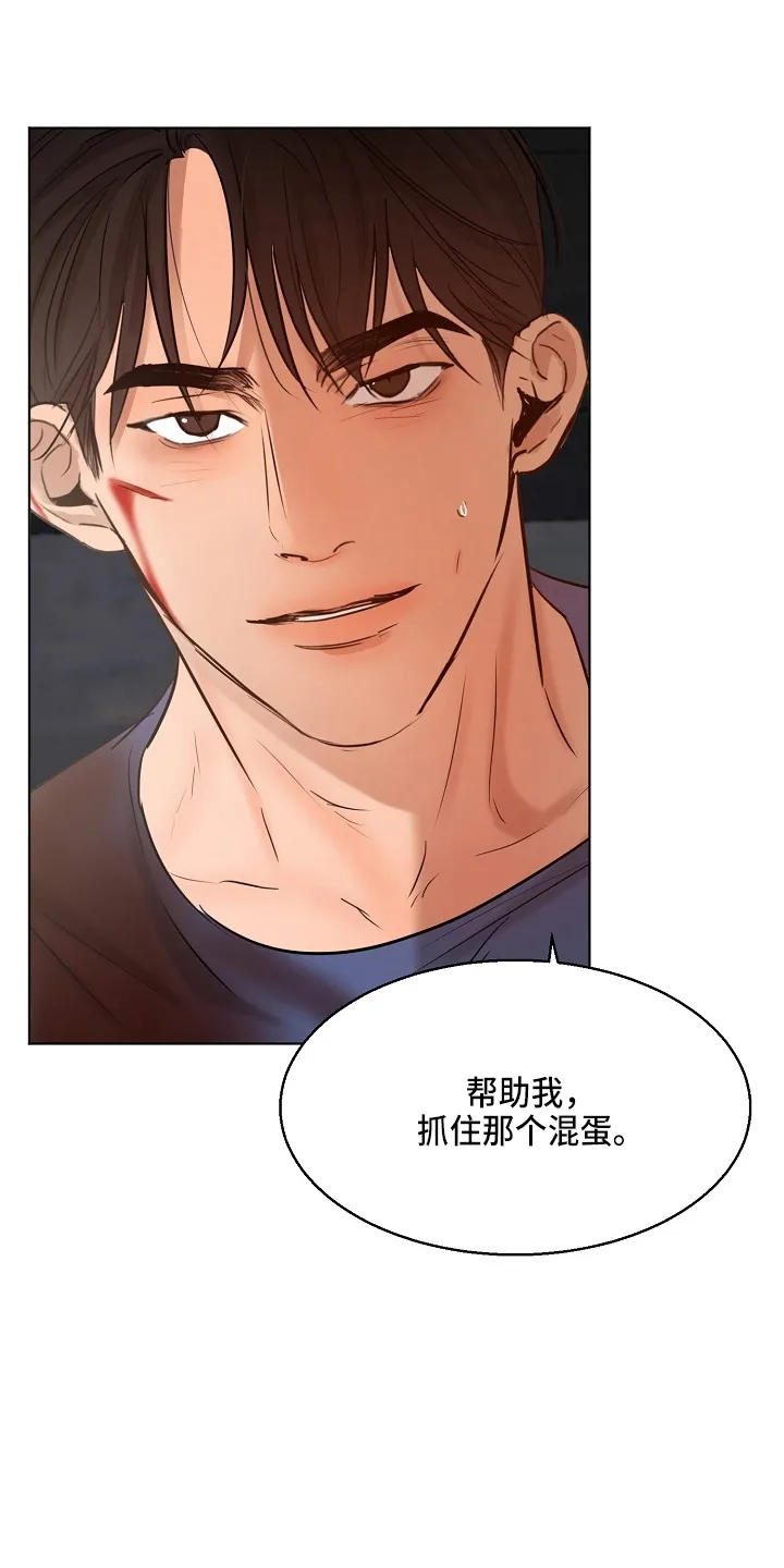 意大利餐厅漫画在线阅读漫画,第144章：不能死20图