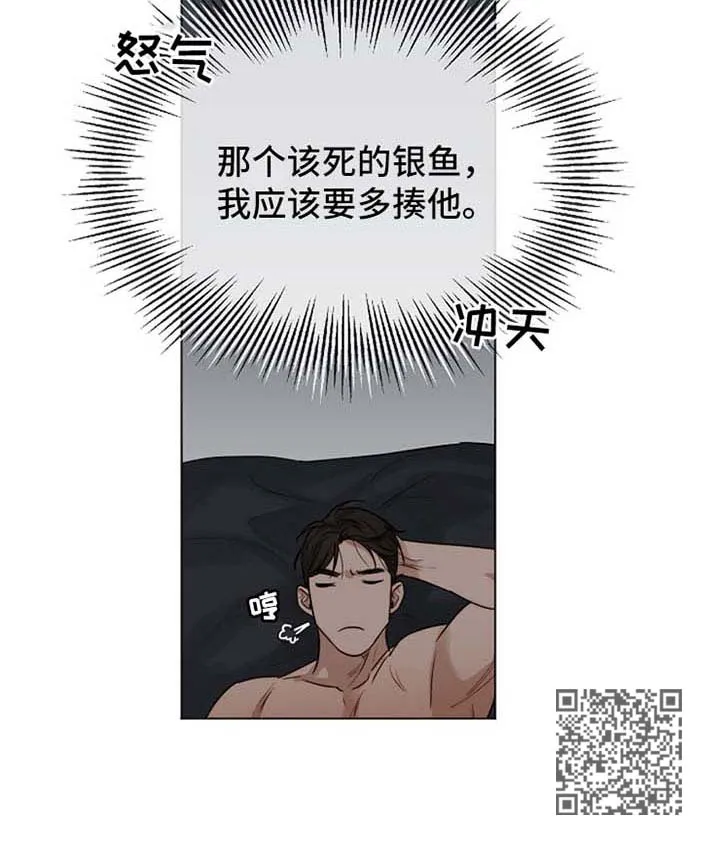 佛罗里达餐厅漫画名漫画,第33章：洗澡11图