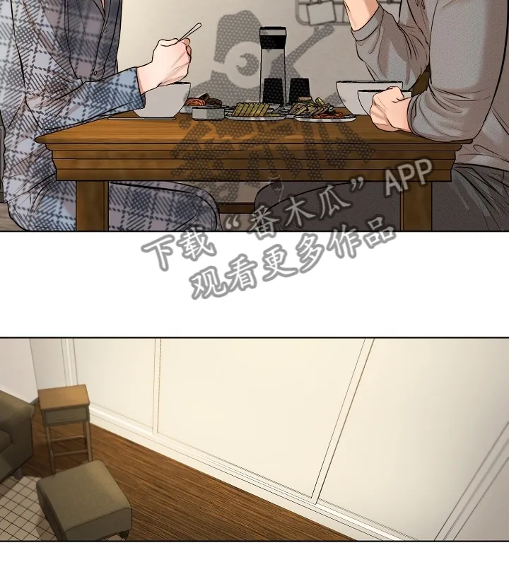 意大利餐厅漫画在线阅读漫画,第107章：生气了啊13图