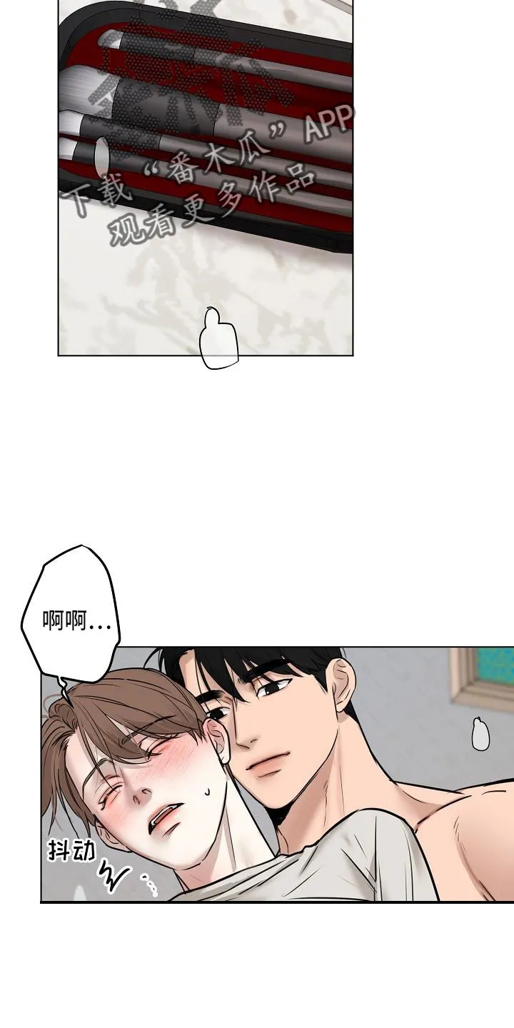 意大利餐厅漫画漫画,第161章：是不是疯了2图