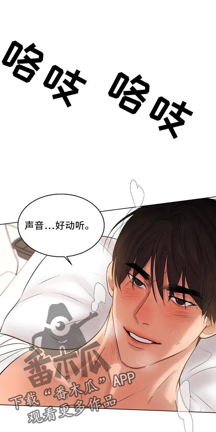 意大利餐厅漫画在线阅读漫画,第150章：怒气1图