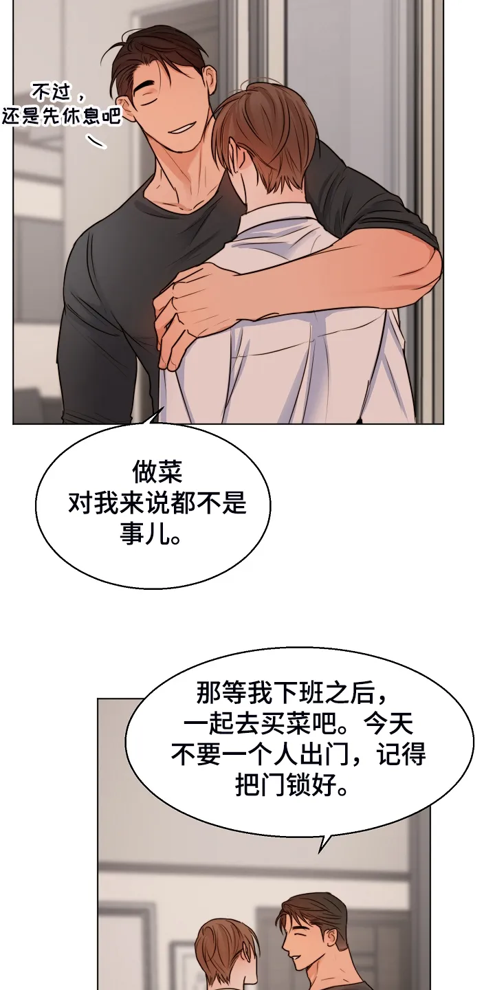 意大利餐厅漫画在线阅读漫画,第134章：不再留恋22图