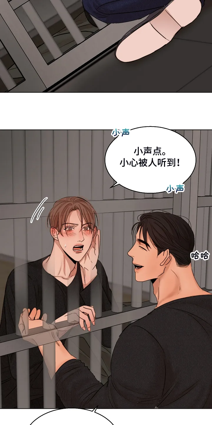 意大利餐厅漫画在线阅读漫画,第119章：牢中体验2图