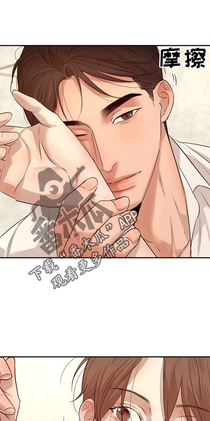 意大利餐厅漫画漫画,第155章：发呆而已17图