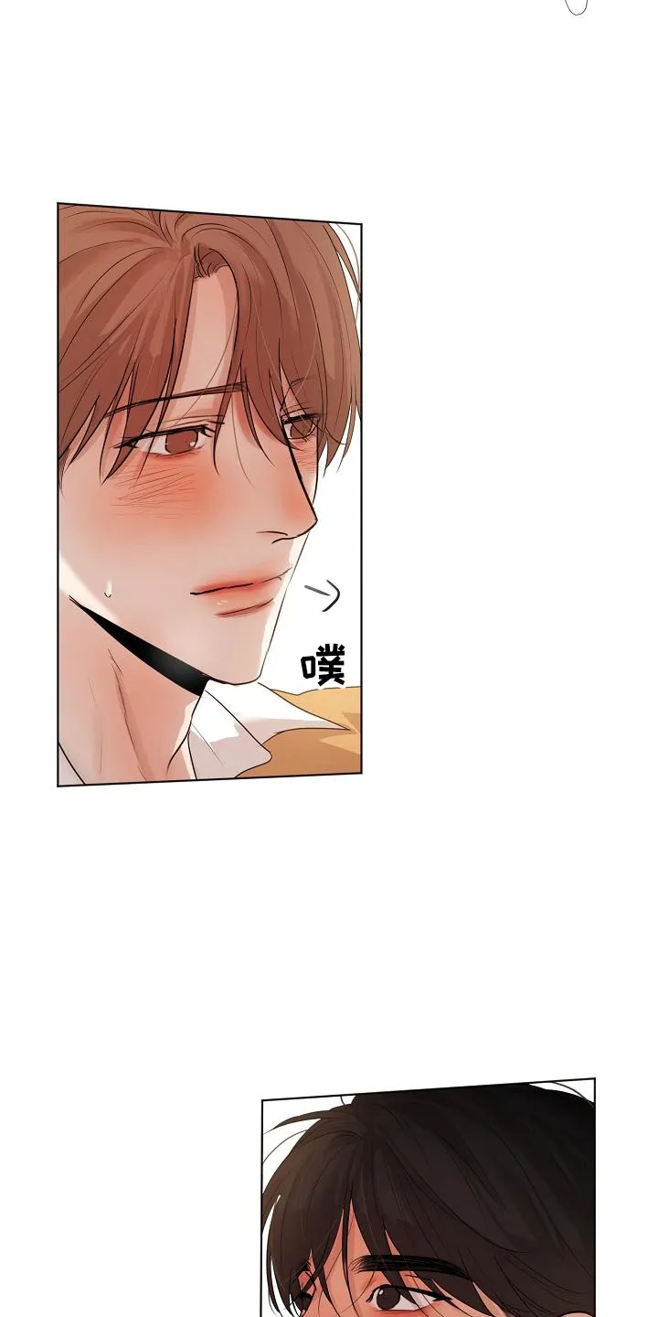 意大利餐厅漫画在线阅读漫画,第150章：怒气2图