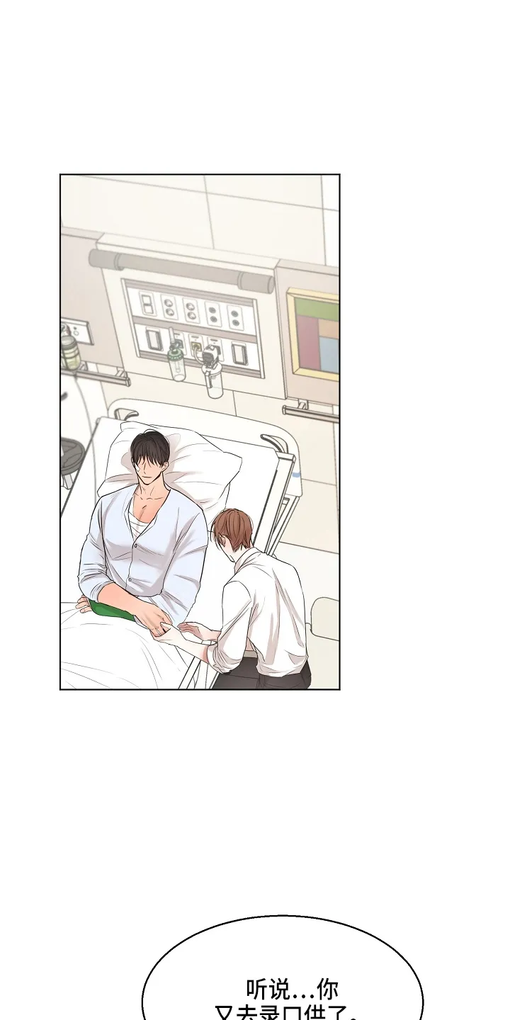 意大利餐厅漫画漫画,第147章：我喜欢你1图