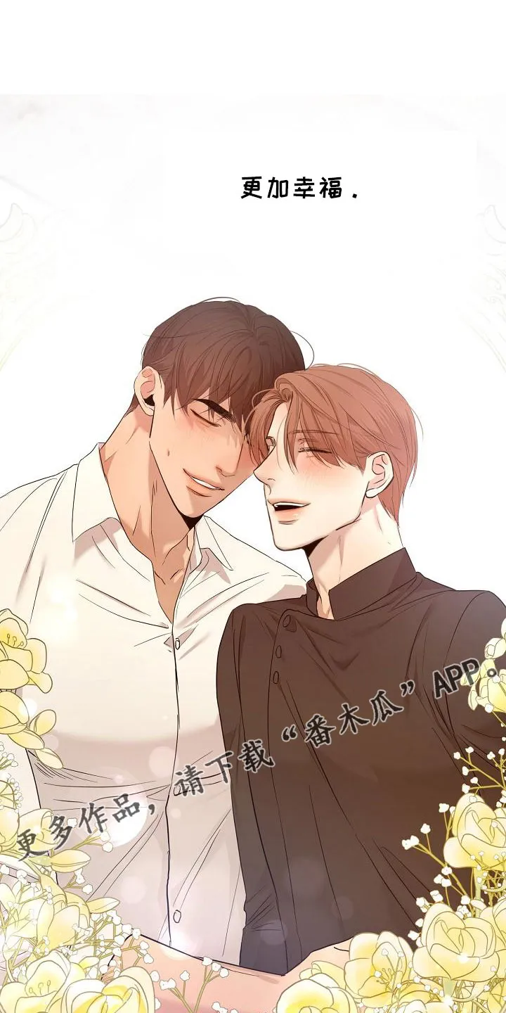 意大利餐厅漫画漫画,第157章：更加幸福33图
