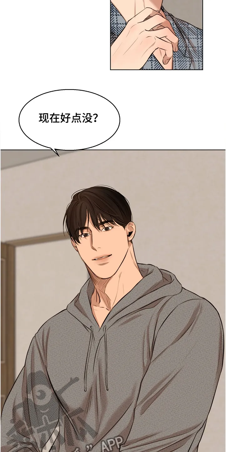 意大利餐厅漫画在线阅读漫画,第103章：退烧3图