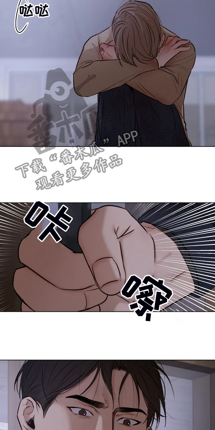 意大利餐厅漫画漫画,第112章：我知道不是你3图