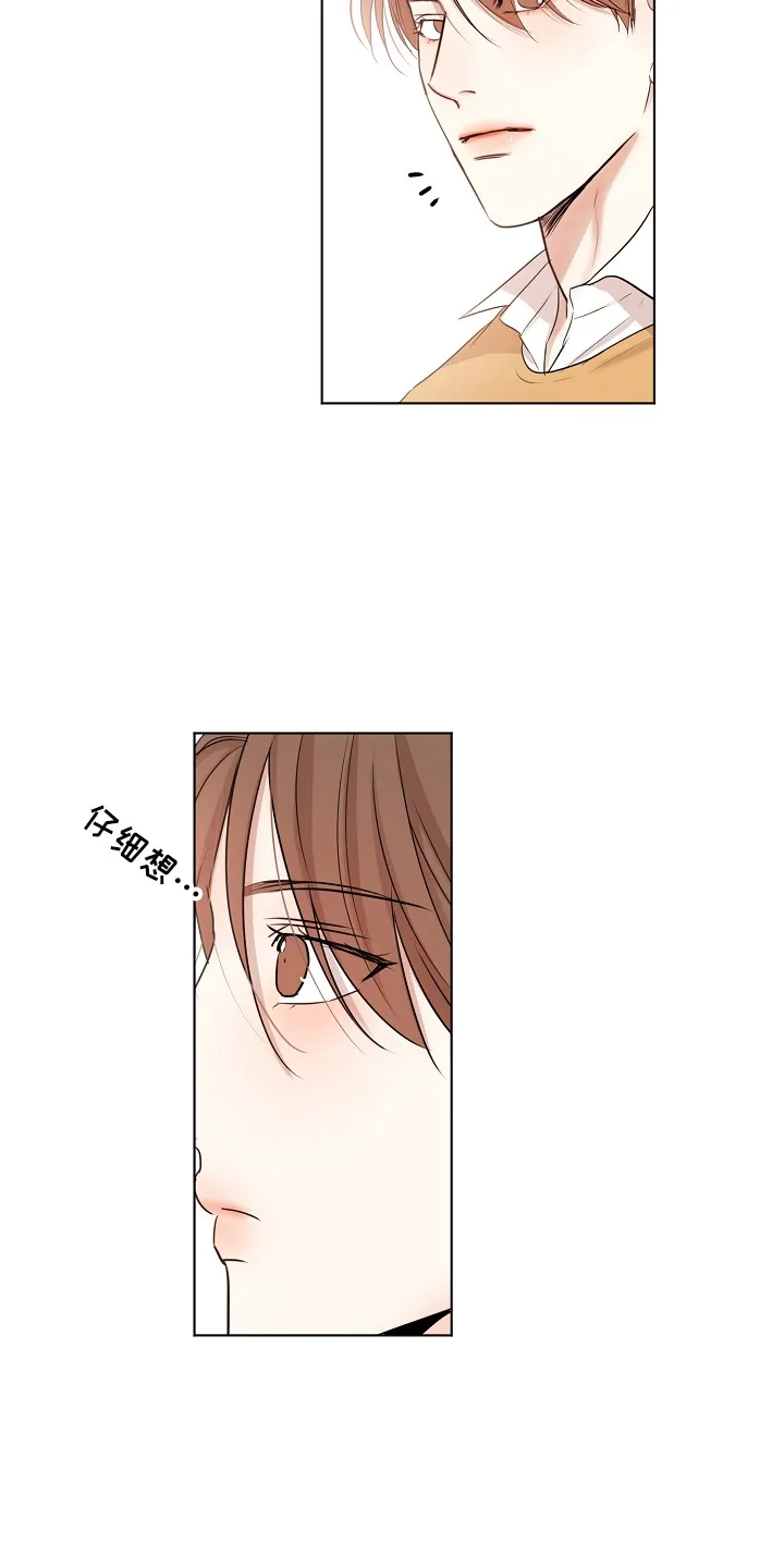意大利餐厅漫画在线阅读漫画,第149章：要疯了2图