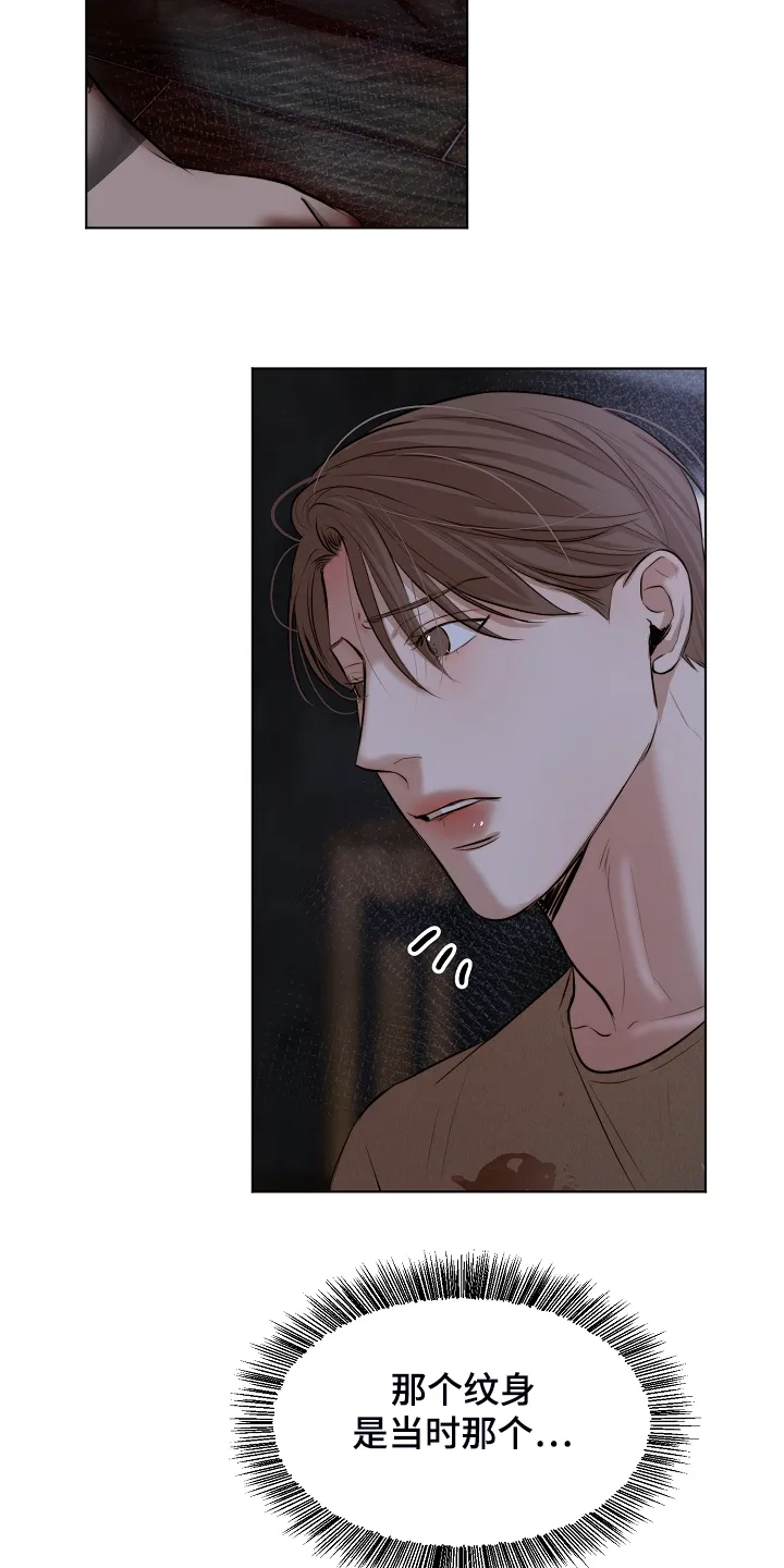 意大利餐厅小说漫画,第111章：我该怎么办3图