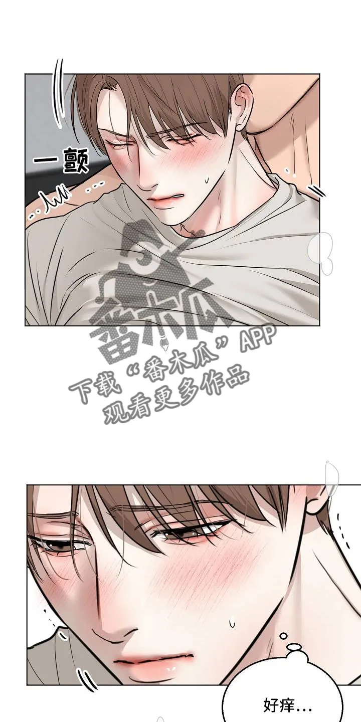 意大利餐厅漫画漫画,第161章：是不是疯了3图