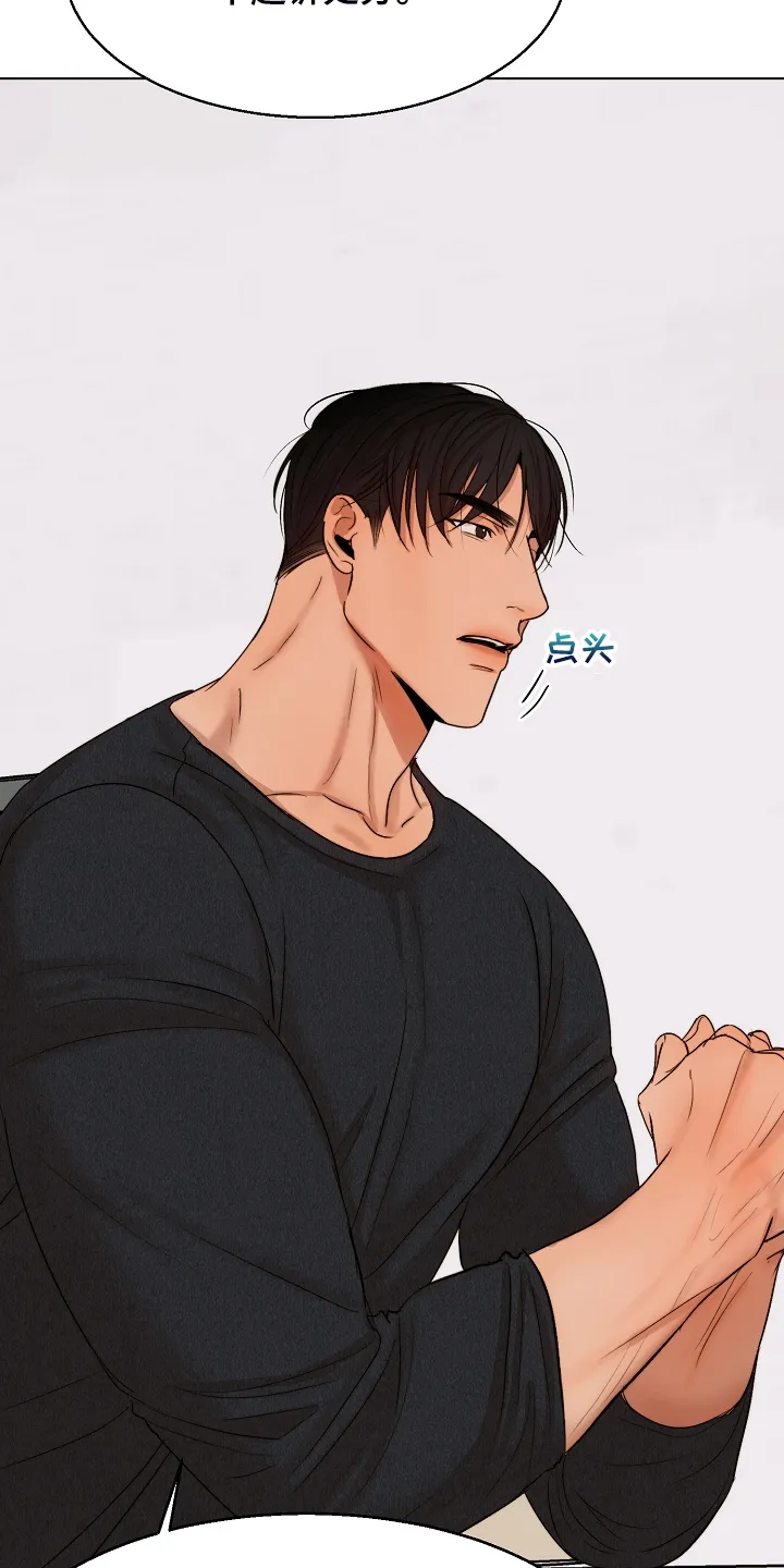 意大利餐厅漫画在线阅读漫画,第119章：牢中体验13图