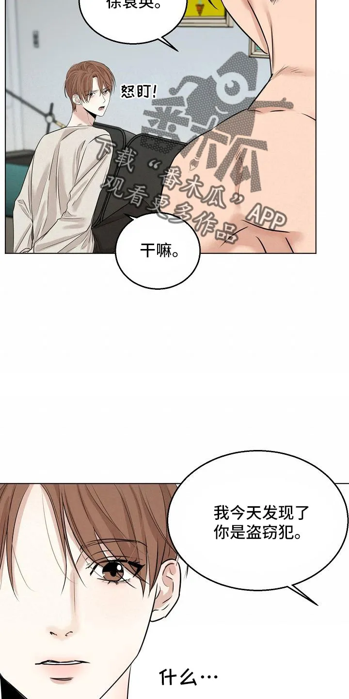 意大利餐厅漫画漫画,第159章：证据6图
