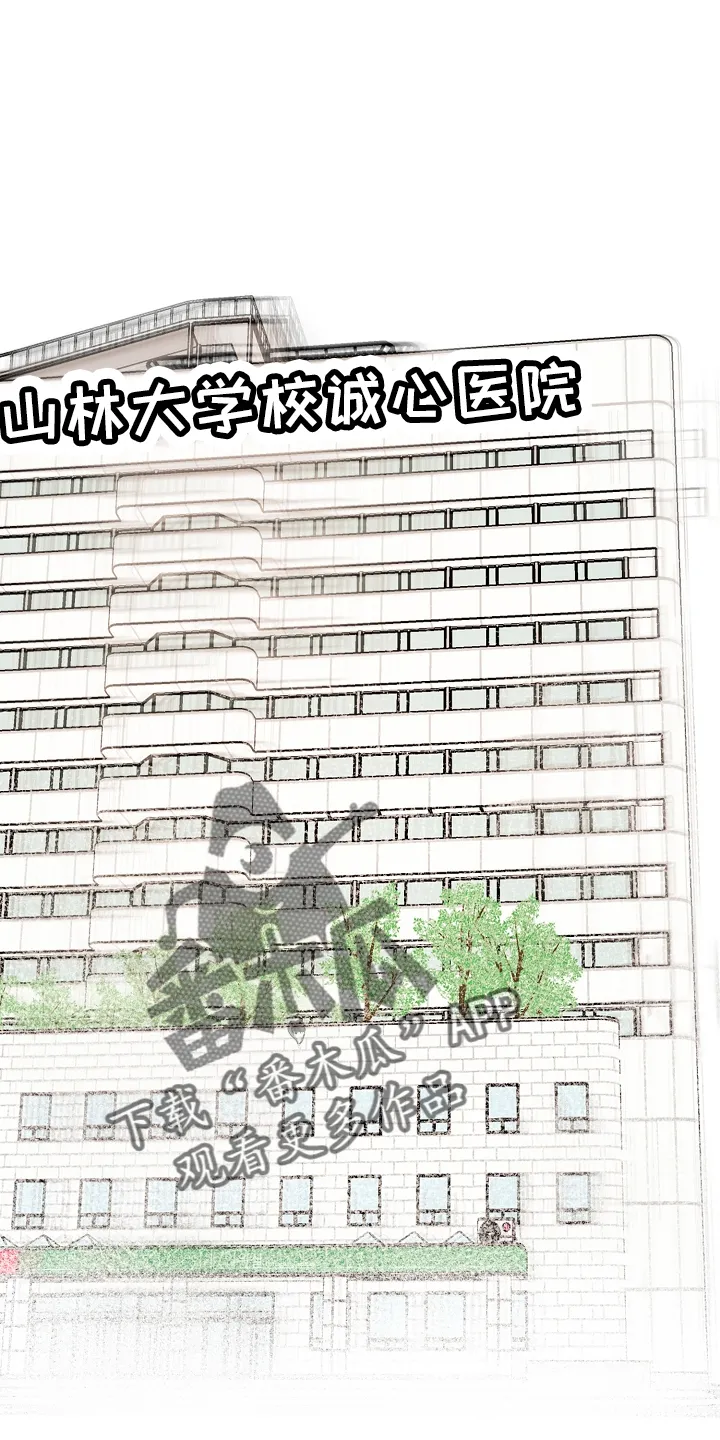 意大利餐厅漫画漫画,第151章：回趟家4图