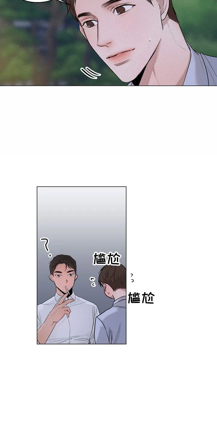 意大利餐厅漫画漫画,第153章：嫉妒11图
