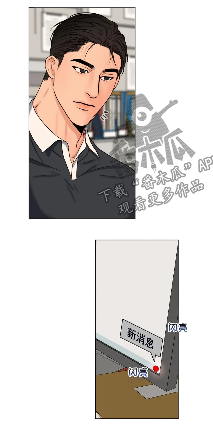 意大利餐厅漫画在线阅读漫画,第136章：不寻常的狗16图