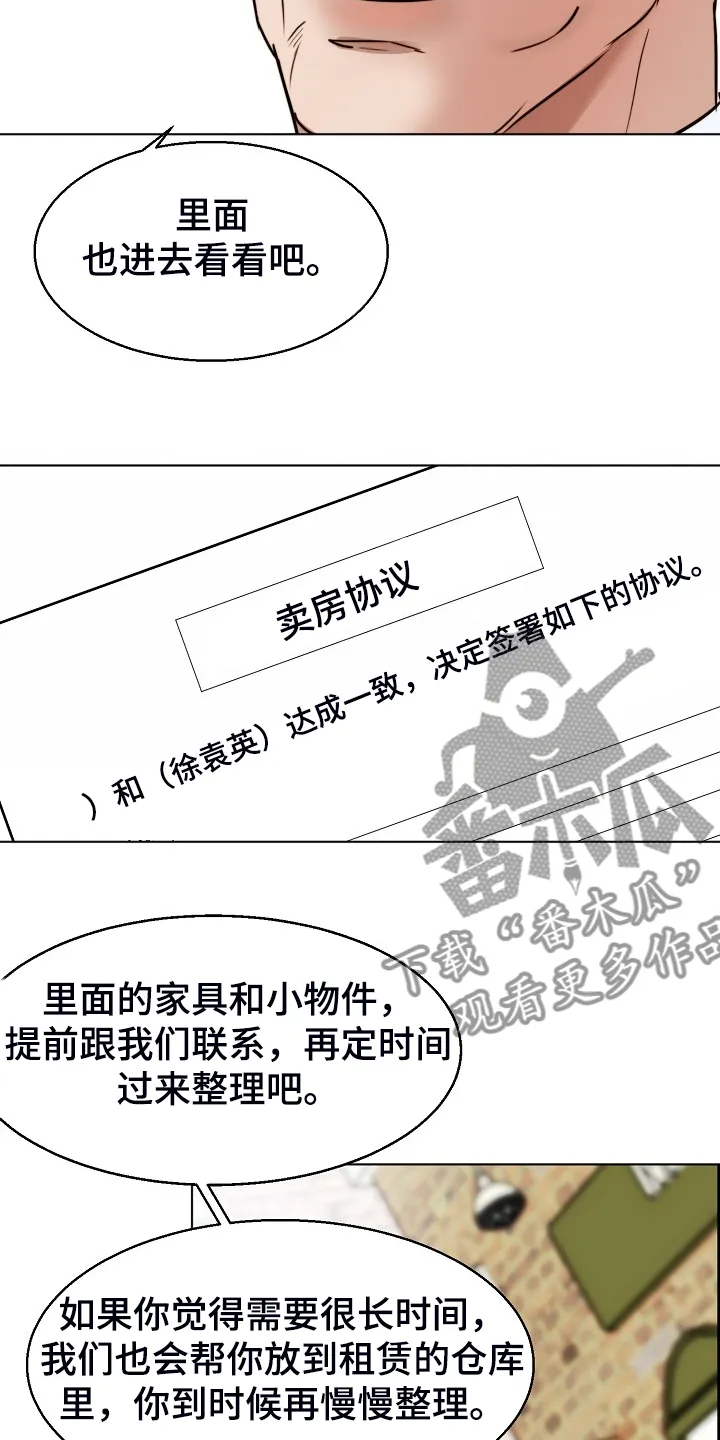 意大利餐馆的简笔画漫画,第133章：卖房了9图