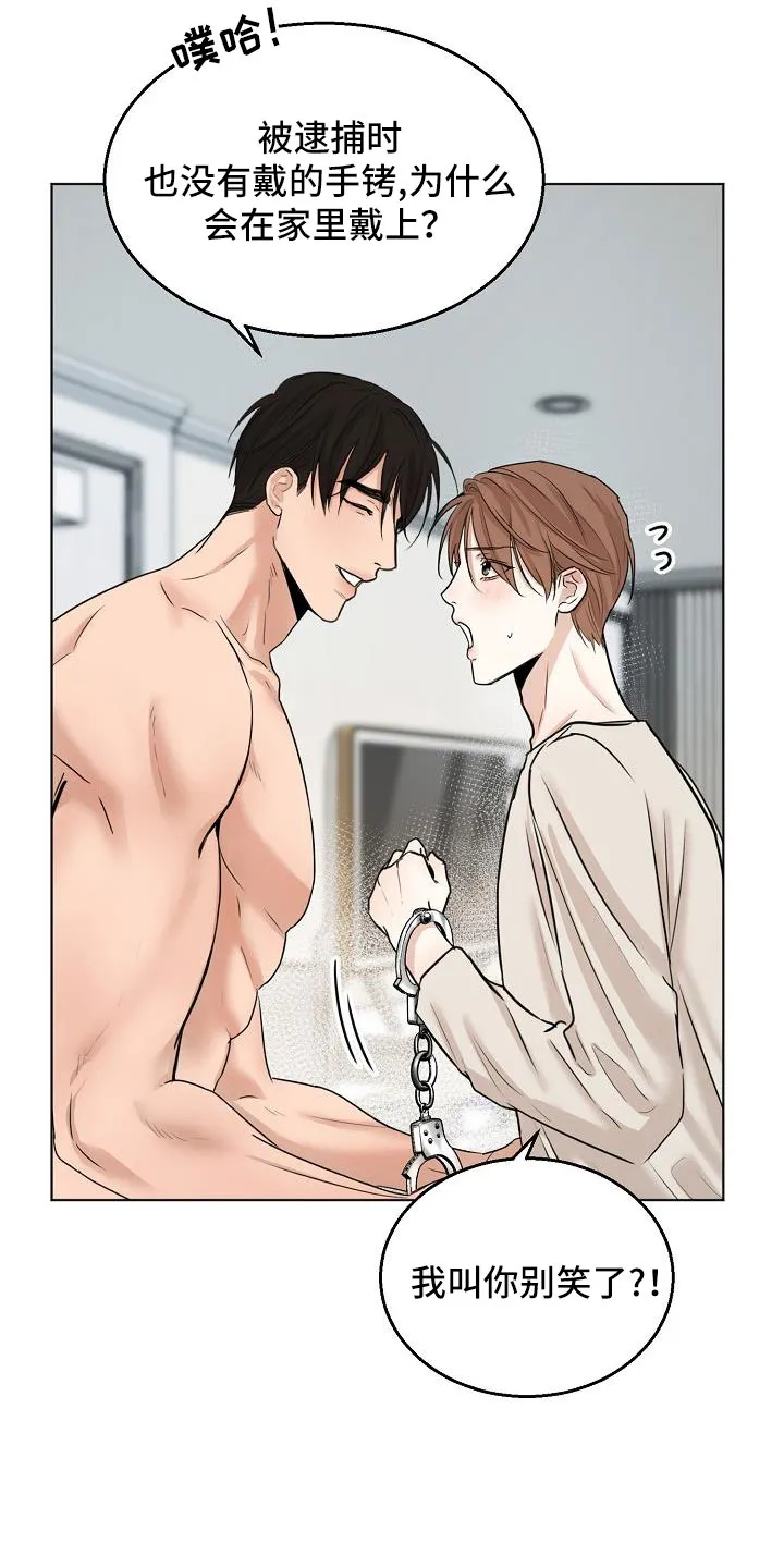 意大利餐厅漫画漫画,第158章：好玩的23图