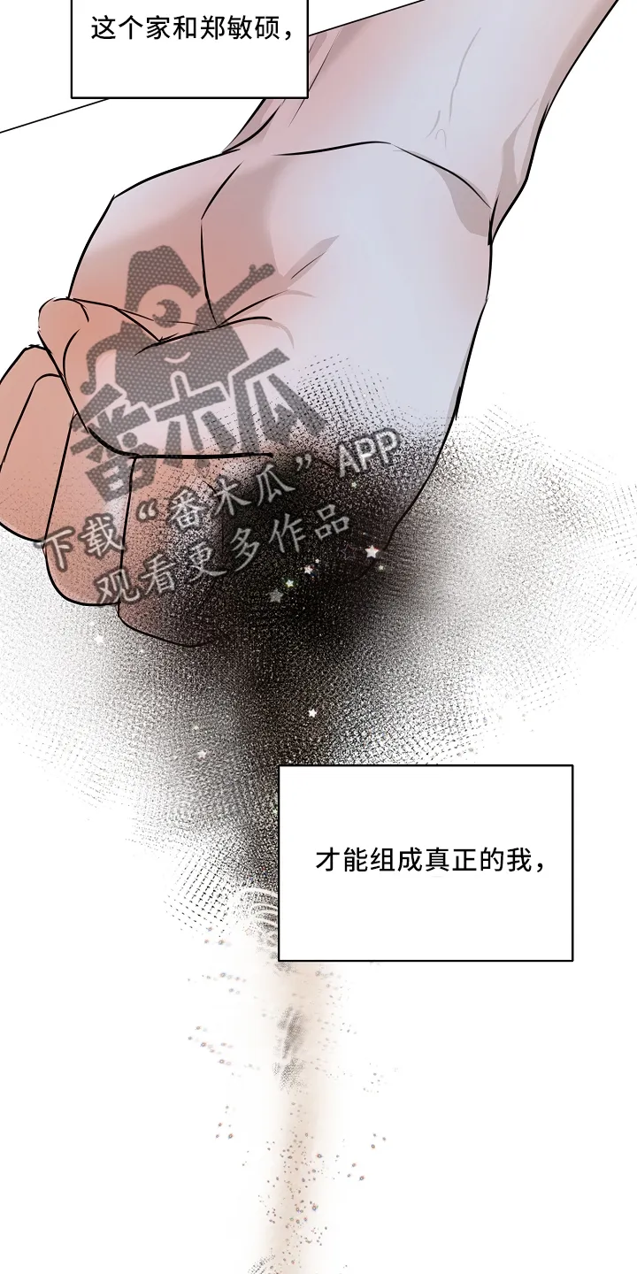 自助餐厅漫画漫画,第152章：别自责6图