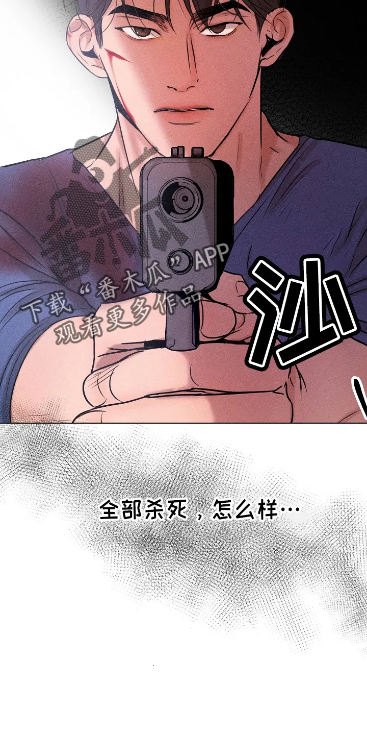 意大利餐厅漫画漫画,第143章：别开枪22图