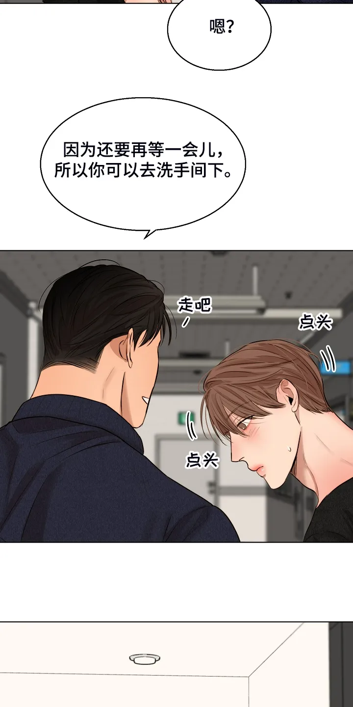 意大利餐厅漫画漫画,第113章：如实回答21图