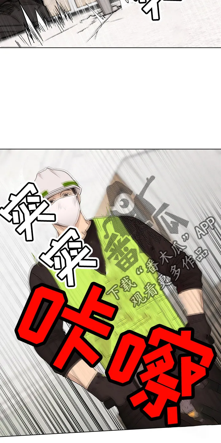 意大利餐厅漫画漫画,第140章：制面机5图