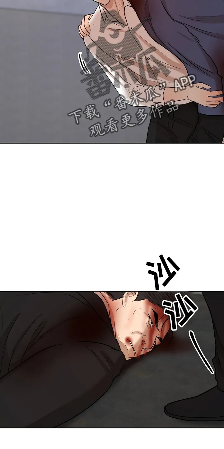 意大利餐厅漫画在线阅读漫画,第144章：不能死23图
