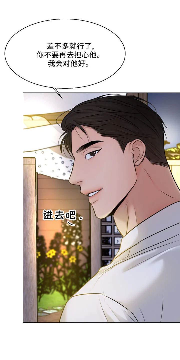 意大利餐厅漫画在线阅读漫画,第154章：没人权23图