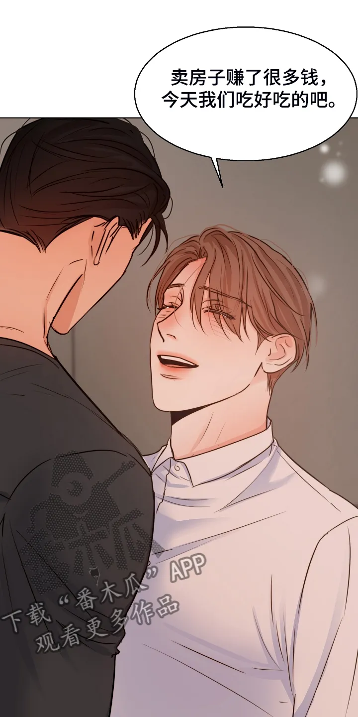 意大利餐厅漫画在线阅读漫画,第134章：不再留恋20图