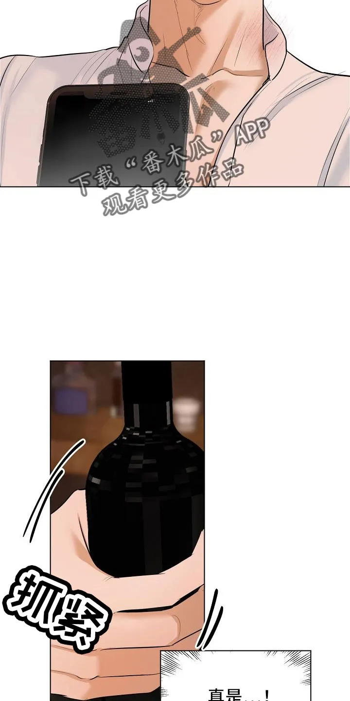 意大利餐厅漫画漫画,第159章：证据27图