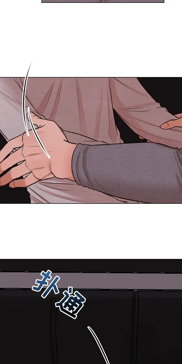意大利餐厅漫画漫画,第122章：你对我太好了22图