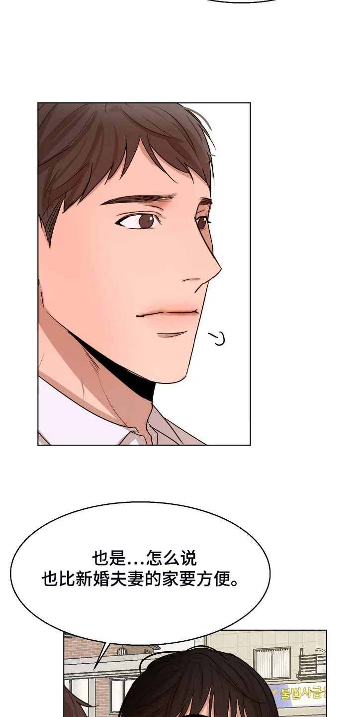 意大利餐厅漫画漫画,第121章：我会为你报仇7图