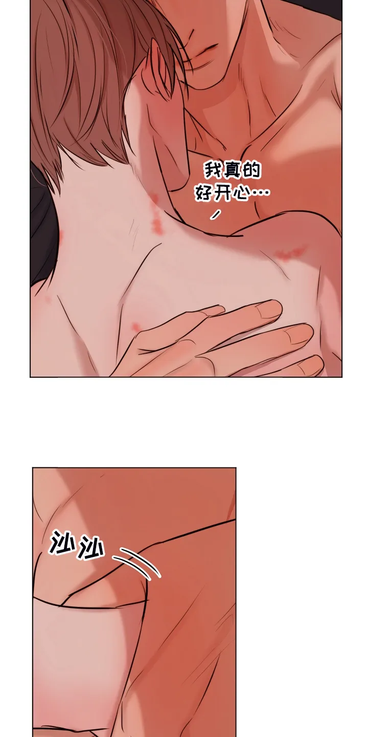 意大利餐厅漫画在线阅读漫画,第131章：不明所以的伤18图