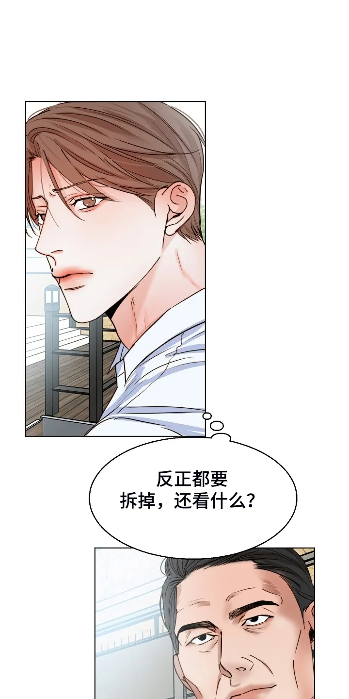 意大利餐馆的简笔画漫画,第133章：卖房了2图