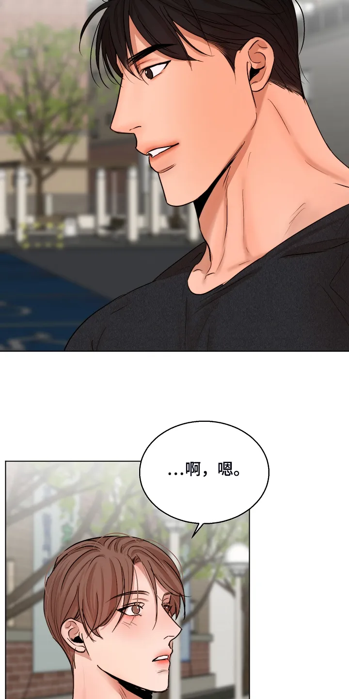 意大利餐厅漫画在线阅读漫画,第120章：释放21图