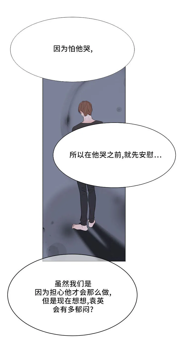 意大利餐厅漫画在线阅读漫画,第154章：没人权20图