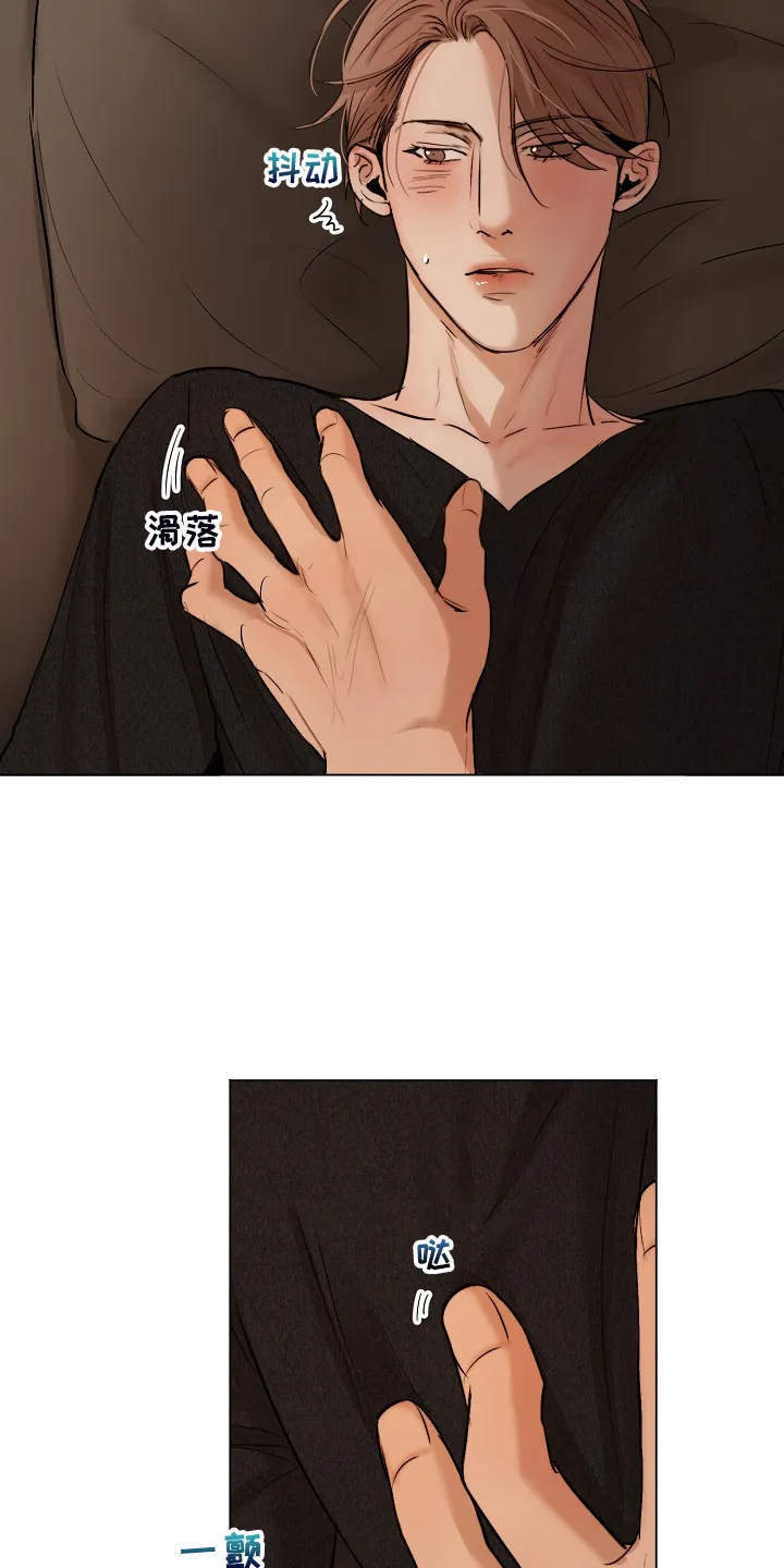 意大利餐厅漫画漫画,第121章：我会为你报仇24图